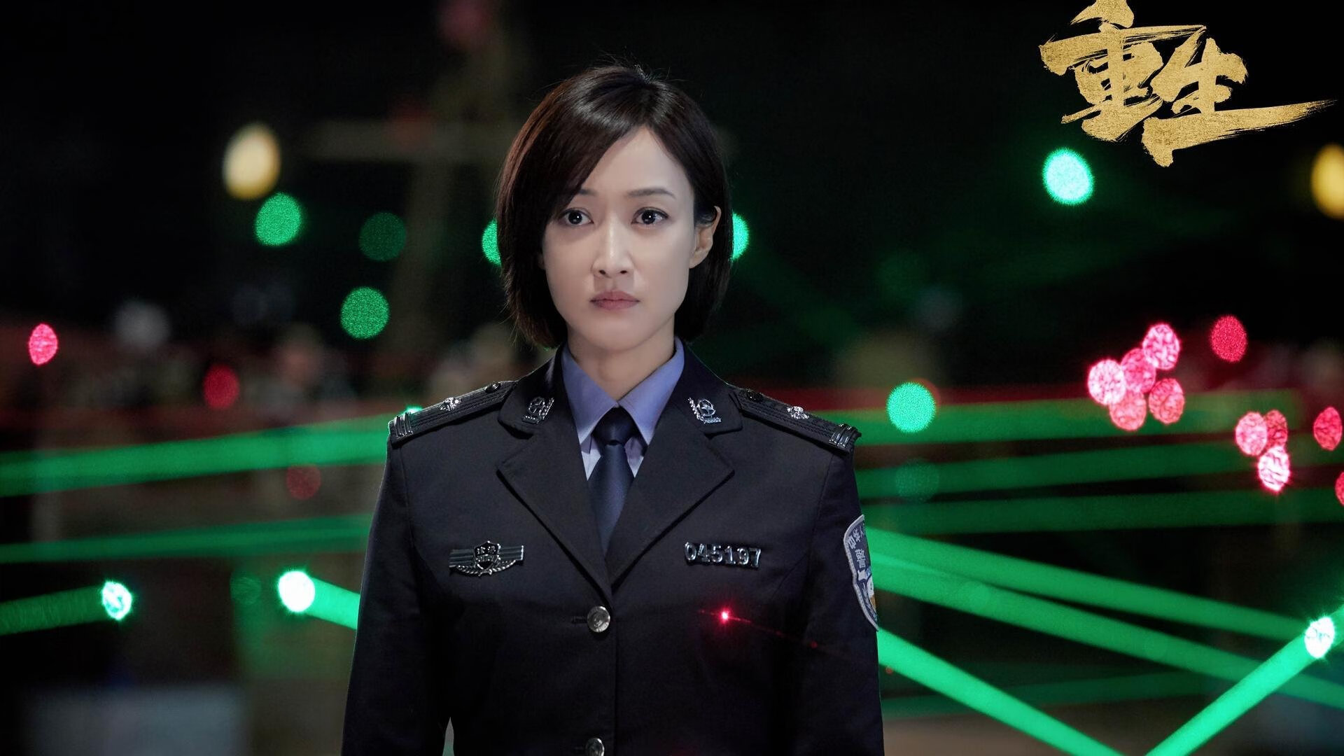 数字化赛场管理系统优化提升赛事体验,数字化赛道